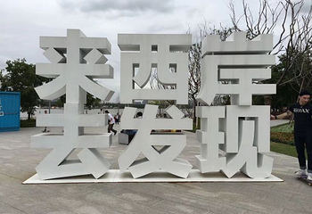 龙美术馆(西岸馆)第 41 张图片