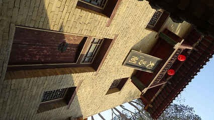天官王府第 45 张图片