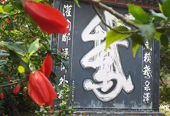 旧州老街第 61 张图片