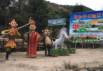 筋竹涧农业观光园第 17 张图片