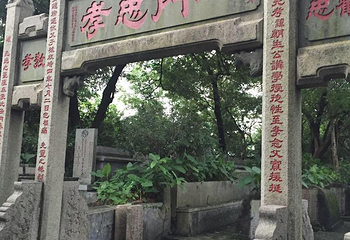 清真先贤古墓第 11 张图片