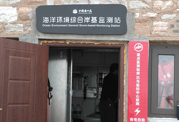 秦山岛第 10 张图片