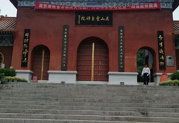 夹山国家森林公园第 16 张图片
