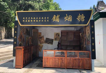 鸡公山景区第 74 张图片