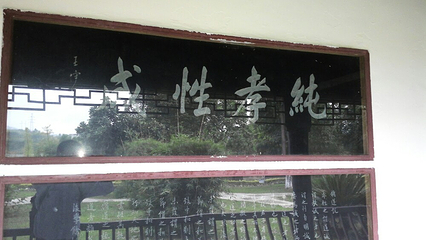 阳明洞第 10 张图片