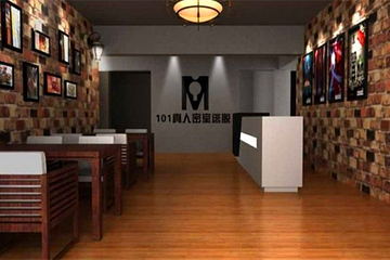101真人密室逃脱俱乐部第 6 张图片