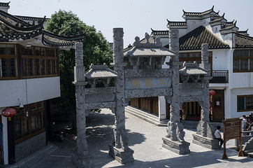 三河古镇第 82 张图片