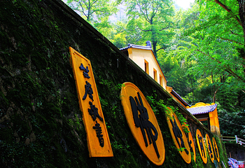 灵岩寺第 7 张图片