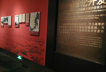 八路军办事处驻兰纪念馆第 3 张图片