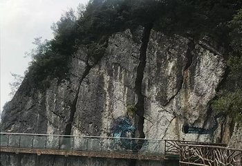 丰都九重天第 24 张图片