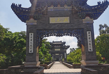 粤晖园第 31 张图片