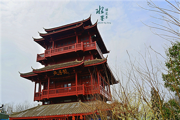 天子阁第 10 张图片