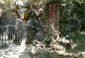 龙珠湖第 18 张图片