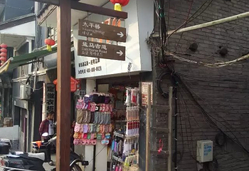 东溪古镇第 25 张图片