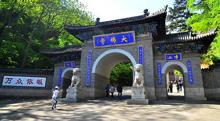 千山第 43 张图片
