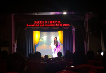 秦风源非遗剧场钟楼店第 7 张图片