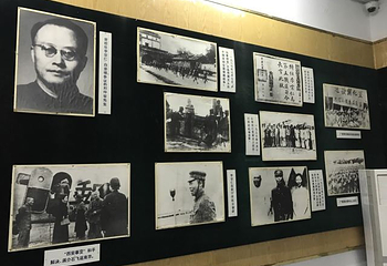 李宗仁史料馆第 25 张图片