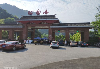 四面山第 91 张图片