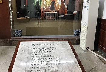 凤凰古城博物馆第 24 张图片