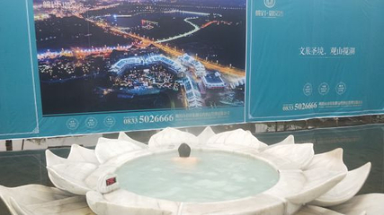 御泉湾汤泉第 19 张图片