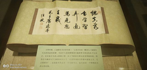 华祖庵第 34 张图片