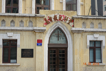 基督教松浦礼拜堂第 3 张图片