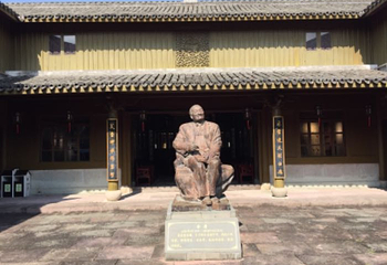 射雕英雄传旅游城第 9 张图片