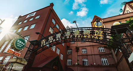 青岛啤酒博物馆第 39 张图片