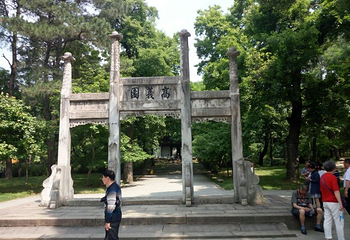 亚布力虎峰民俗文化村第 14 张图片