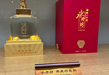 水井坊博物馆第 22 张图片