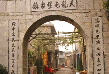 云山屯第 2 张图片