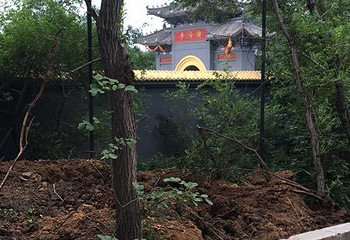 北山公园第 42 张图片