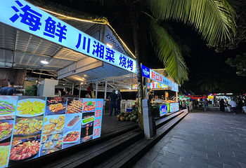大东海夜市第 23 张图片