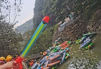 山湾湾激流探险第 17 张图片
