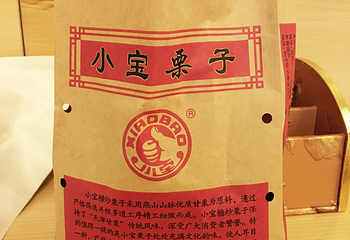 天津劝业场第 15 张图片