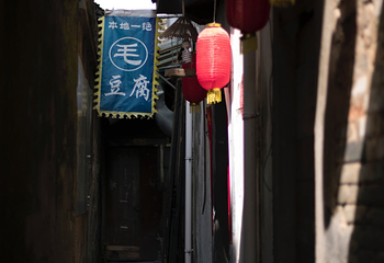 屯溪老街第 32 张图片
