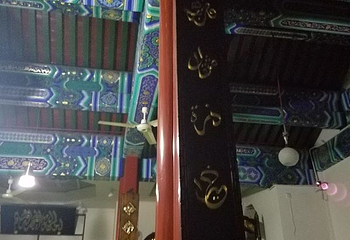 东四清真寺第 3 张图片