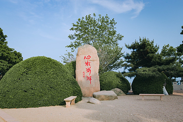 成山头风景名胜区第 113 张图片