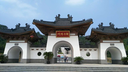 中华孝道园第 39 张图片