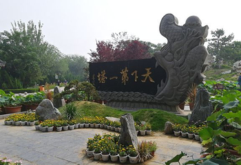 铁塔景区第 73 张图片