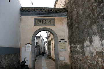 斗山街第 15 张图片