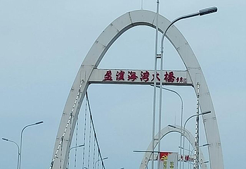 永庆寺第 54 张图片
