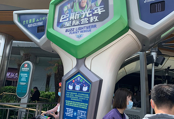 巴斯光年星际营救第 6 张图片