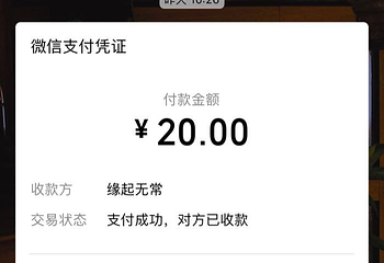 荣成始皇庙第 3 张图片