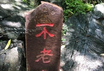 九龙潭景区（青松岭大峡谷）第 9 张图片