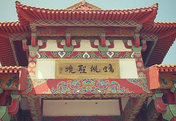 徐州蟠桃山景区第 21 张图片