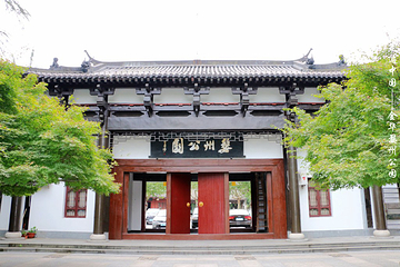 婺州公园第 6 张图片