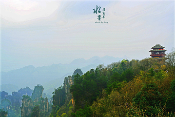 天子阁第 11 张图片
