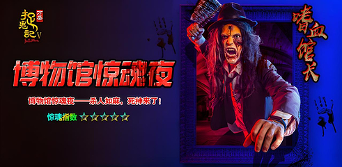 长沙世界之窗第 80 张图片