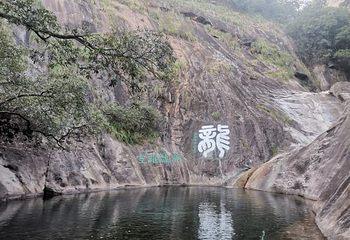 秀峰瀑布第 19 张图片